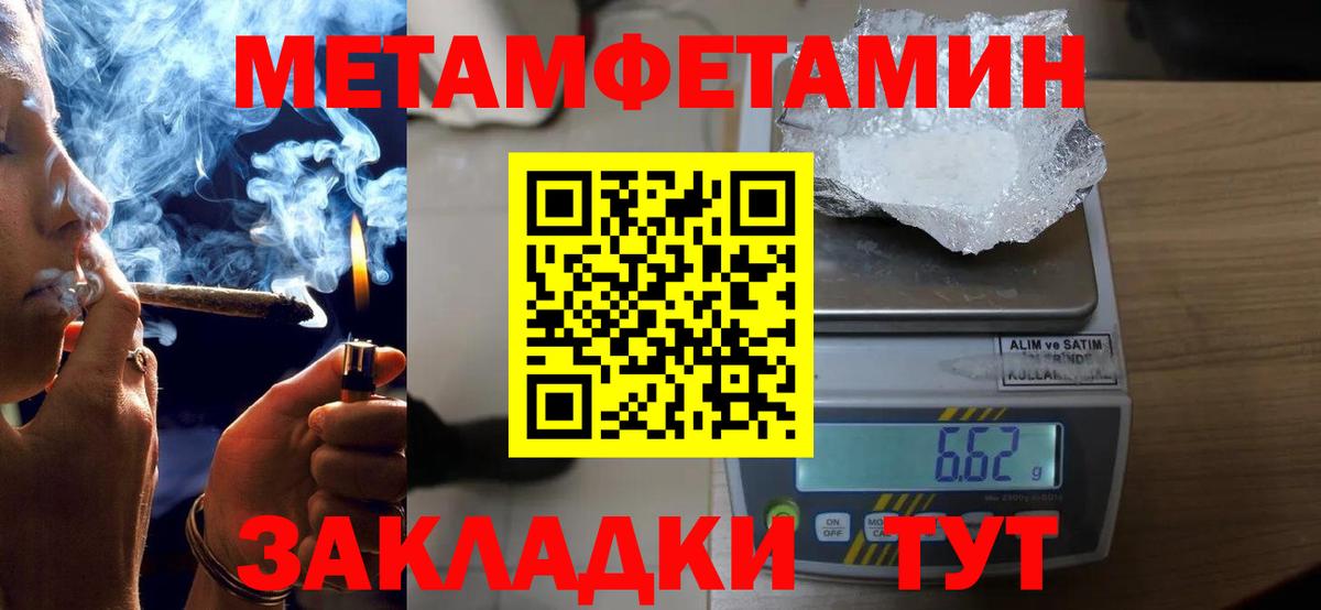 Amphetamine VHQ Камышлов