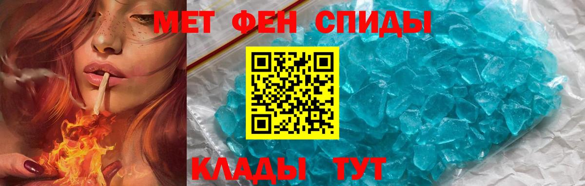 Amphetamine  Amphetamine 97%  Amphetamine  Вход с VPN  Камышлов 