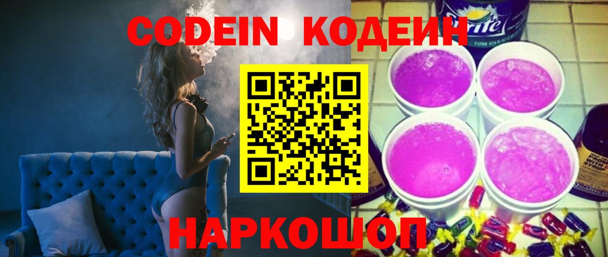 АМФЕТАМИН   Камышлов  Каннабис  НБОМе  МЕФ кристаллы  Экстази  ГАШИШ  Вход с VPN  МЕТ 