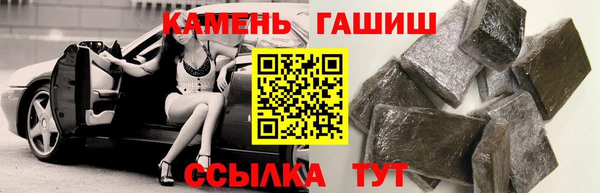 Камышлов  Гашиш AMNESIA HAZE  Гашиш 40% ТГК  Вход с VPN 