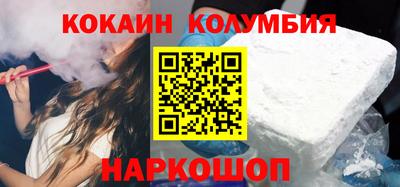 бошки Коммунар