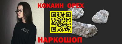 героин Комсомольск-на-Амуре