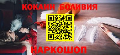 героин Комсомольск-на-Амуре