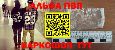 бошки Коммунар