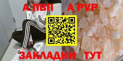 бошки Коммунар