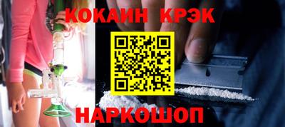героин Комсомольск-на-Амуре