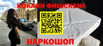 героин Комсомольск-на-Амуре