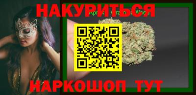 героин Комсомольск-на-Амуре
