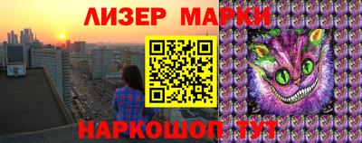 бошки Коммунар