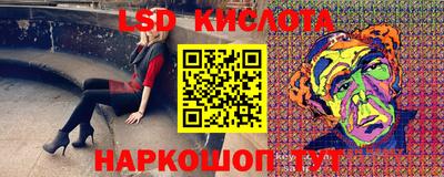 бошки Коммунар