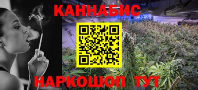 бошки Коммунар