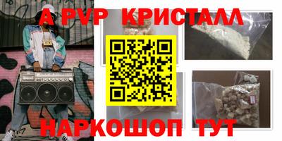 героин Комсомольск-на-Амуре