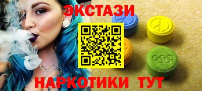 бошки Коммунар