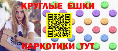 молекула духа Краснокаменск