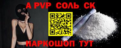 бошки Коммунар