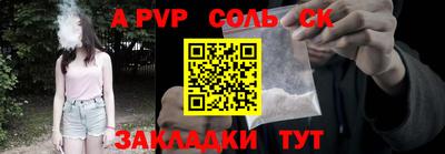 героин Комсомольск-на-Амуре