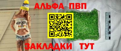 героин Комсомольск-на-Амуре