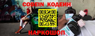 бошки Коммунар