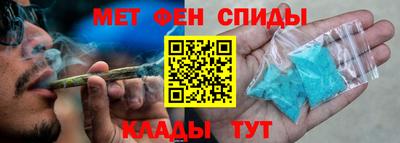 марки nbome Краснознаменск
