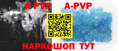 бошки Коммунар