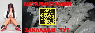 героин Комсомольск-на-Амуре