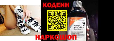 бошки Коммунар