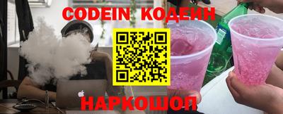 бошки Коммунар