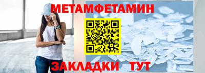 героин Комсомольск-на-Амуре