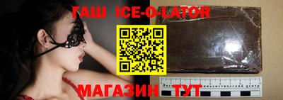 героин Комсомольск-на-Амуре