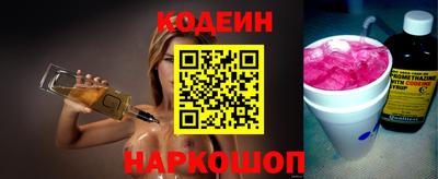 героин Комсомольск-на-Амуре