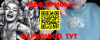 молекула духа Краснокаменск