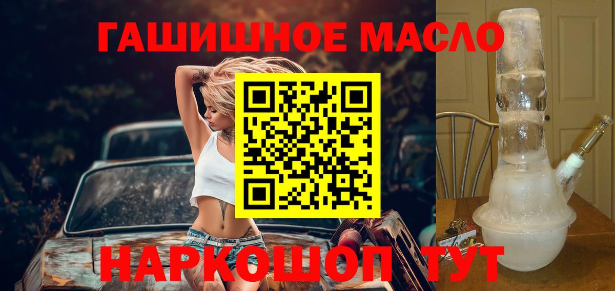 ТГК Wax Камышлов