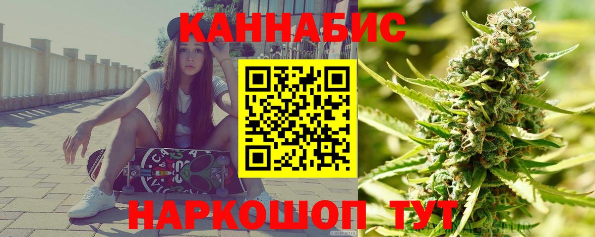 МАРИХУАНА White Widow  Вход с VPN  Каннабис ГИДРОПОН  Бошки Шишки ГИДРОПОН  МАРИХУАНА LSD WEED  Камышлов 