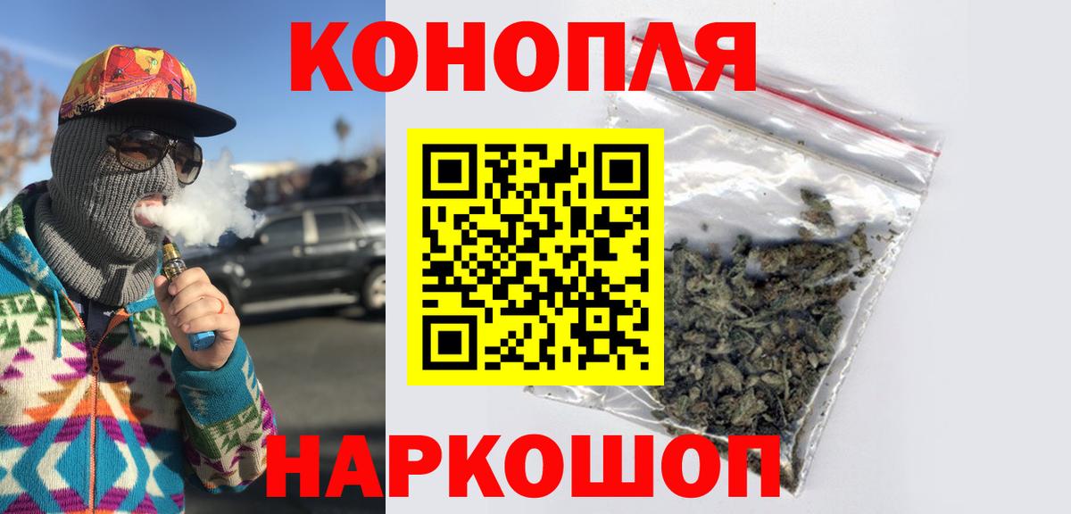 Канабис OG Kush Камышлов